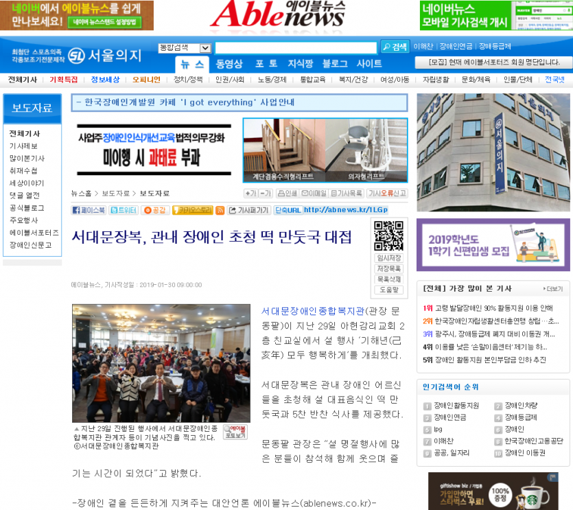 aa289834ec9ac662a20a80840b3f4641_1548893838_6886.PNG