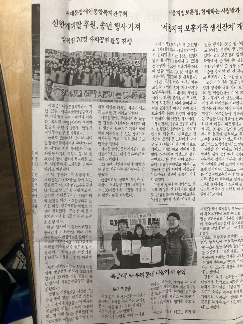 b626e328ffe3d6044dd1842c041fb53f_1546475588_3504.jpg