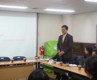 아산기획사업 '이음'프로젝트 네트워크 기관 및 실무자회의
