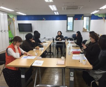 발달장애 영유아 가족 통합 모형 서비스 네트워크 회의