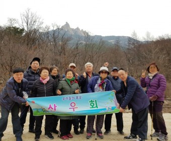 3월 산우회 동아리 활동 <북한산 우이령길>