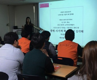 직원내부교육(개인정보보호법, 아동학대신고의무자교육) 진행