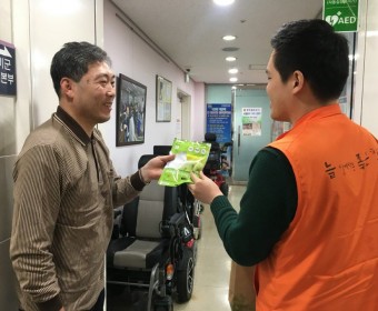 미세먼지 마스크 배부