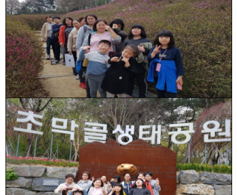 기혼지적장애인지원센터 자조모임 진행