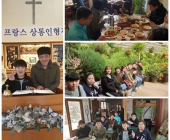 2019년 4월 자유여행 (허브 아일랜드)