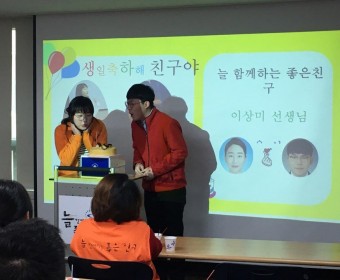 주간직원교육 실시(발권연 연중계획 공유)