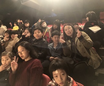 서울관광고등학교와 함께하는 장애비장애통합활동 