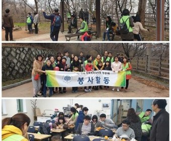 명지대 사회복지대학원 원우회와 함께하는 산행활동
