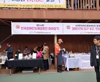 <제23회 서대문구 장애인의 날 한가족 한마당> 장애인식개선 및 한지공예 체험부스 운영