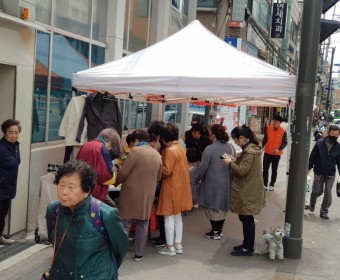 나눔이웃활성화사업'서대문장복, 장서는 날' 4월 프리마켓 진행