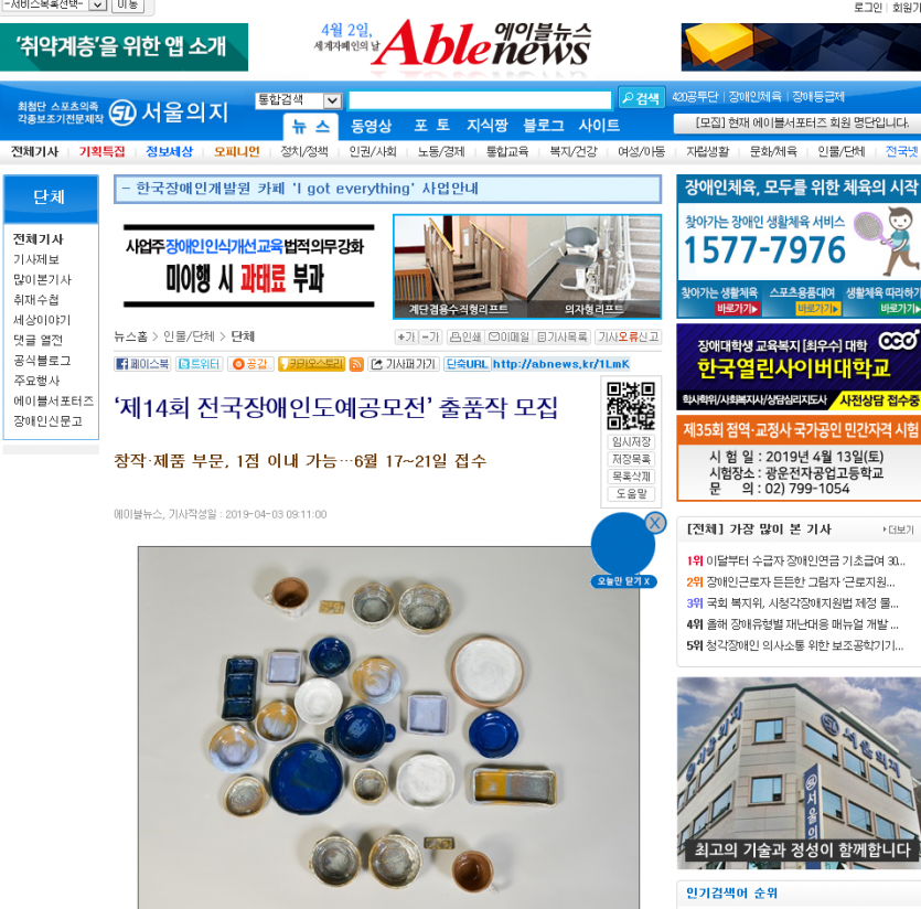 cbd4de5a21c8912c94cec351d0c3c4b6_1554354665_3634.PNG