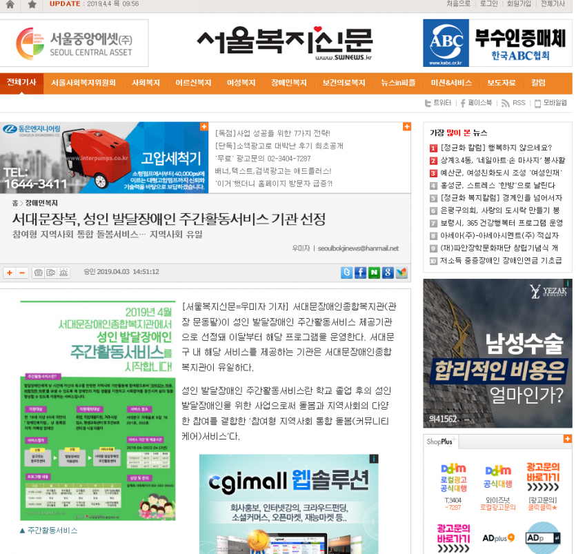 cbd4de5a21c8912c94cec351d0c3c4b6_1554354992_7879.PNG