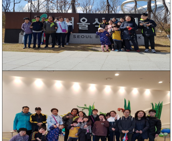 평생교육가족지원팀 기혼지적장애인지원센터 자조모임 진행