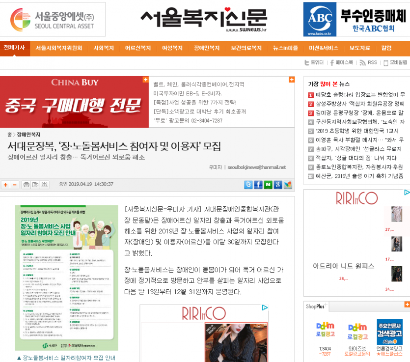 ebc82228b50e194acee96d6e030430de_1555912601_35.PNG
