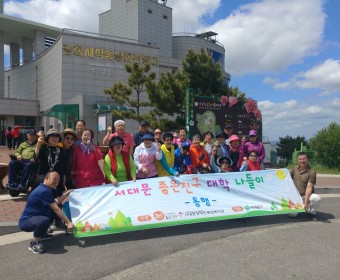 서대문 좋은친구 대학 <대학나들이> 실시