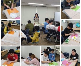 평생교육가족지원팀 요리교실