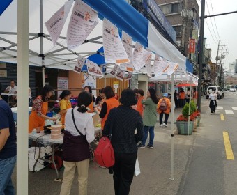 나눔이웃활성화사업 '서대문장복, 장서는 날' 진행