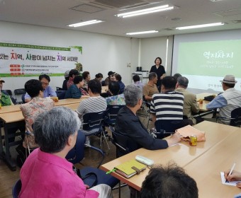 서대문구재가복지실무자연합회 연합사업 '역지사지 서대문' 진행