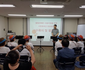 시민옹호인 수료식 및 발대식
