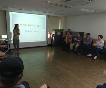 치매예방 프로그램 실시