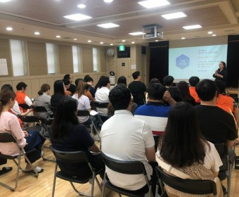 직원내부교육(이용자 인권) 진행