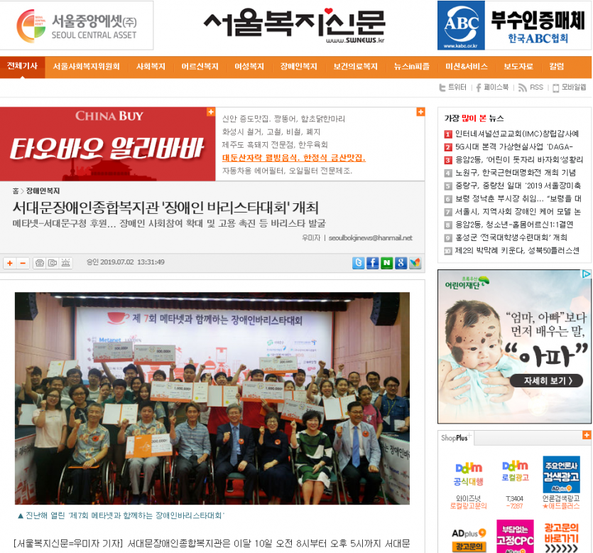 db0b46a539ca05f15434611c23be8fad_1562291900_7758.PNG