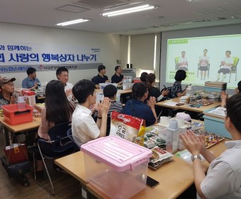 농협손해보험과 함께하는 지역사회 사랑의 행복상자 나누기