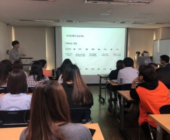 10월 주간직원교육 실시
