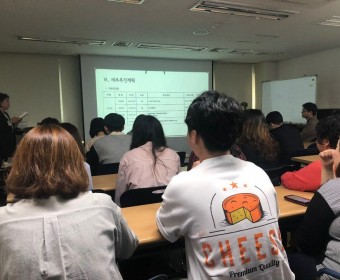 주간직원교육 실시
