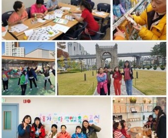 장애인 자립생활주택 자립지원 프로그램 '나혼자산다'
