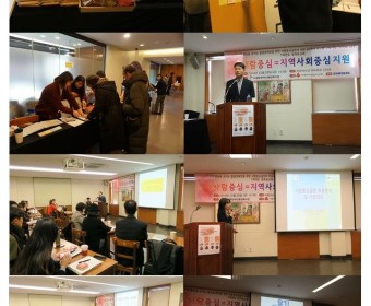 2019 나눔과 꿈 지원사업  