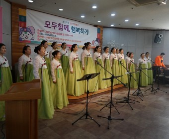 2020년 庚子年 설 명절행사 <모두함께, 행복하게> 실시