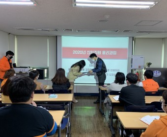 주간직원교육 실시(신입직원 임용장 수여 및 윤리과업 발표, 환경변화의 대응차원 공유)