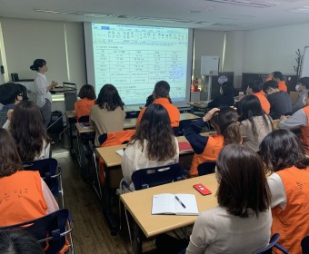 주간직원교육 실시(서울시 장애인복지관 평가지표 교육)