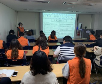 주간직원교육 실시(서울시 장애인복지관 평가지표 교육)
