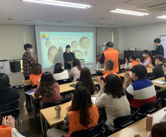 주간직원교육 실시(5월 상조회 행사, 서울시 장애인복지관 평가지표 교육)