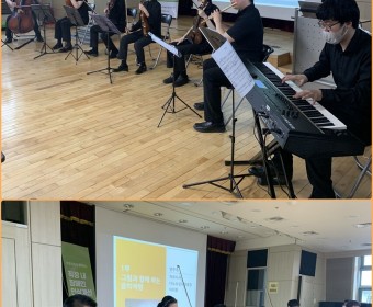 제 4차 직원내부교육(문화체험형 직장 내 장애인 인식개선 교육) 진행