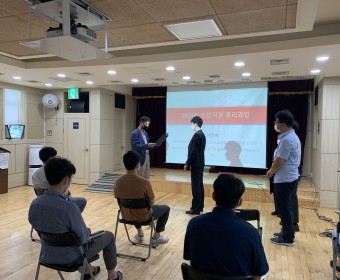 제 6차 직원내부교육(직장 내 성희롱 예방, 직장 내 괴롭힘 예방) 진행