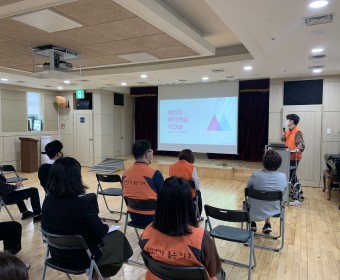 주간직원교육 진행(체인지메이커십 전달교육, 돌봄SOS센터 사업 공유, 장애비장애 주민화합잔치 공유)