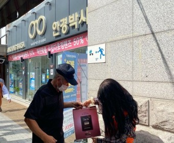 2020년 추석 명절행사 <모두함께, 행복하게> 진행