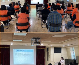 주간직원교육 진행(팬데믹, 장애인복지관의 대응 및 과제)