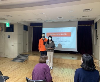 주간직원교육 진행(신입직원 임명장 수여 및 윤리과업 발표, 2021년 사업계획 관련 공유)
