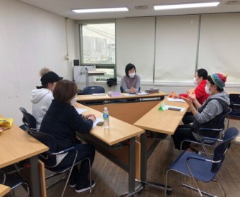 평생교육가족지원팀 부모성장교육 2회차 진행
