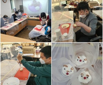 평생교육가족지원팀 요리교실 진행