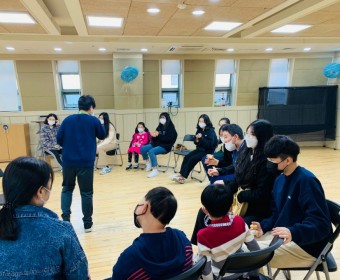 평생교육가족지원팀 장애, 비장애 통합활동 채움스쿨 진행