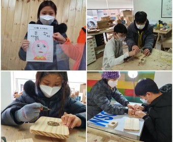 평생교육가족지원팀 청,장년 계절특강 진행