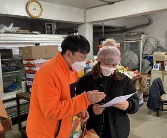 설 명절 행사 “행복하소” 프로젝트 후원금 모금을 위한 지역 상점 방문 및 행사 안내