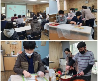 평생교육가족지원팀 요리교실&친친봉사단 진행