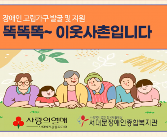 주간직원교육 진행(