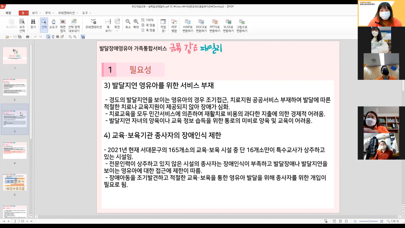 b773458bb7cefdea1aaf2cdfafca1d4b_1616656409_1271.png